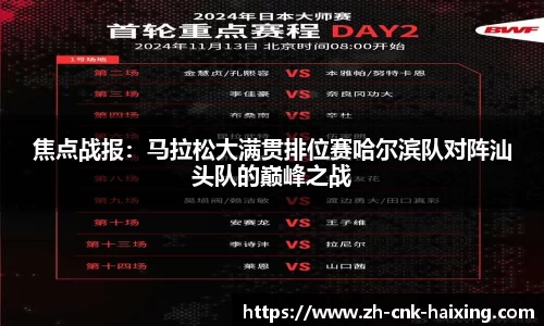 海星体育直播官方网站