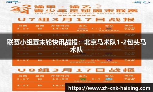海星体育直播