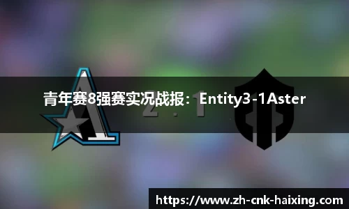 海星体育直播APP