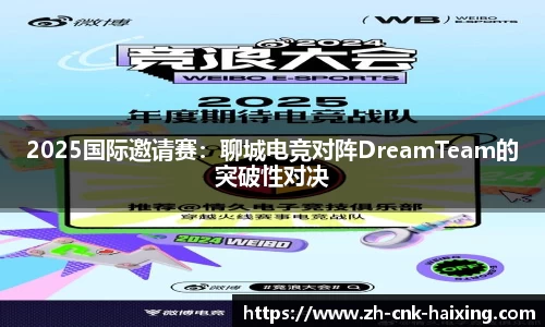 海星体育直播APP