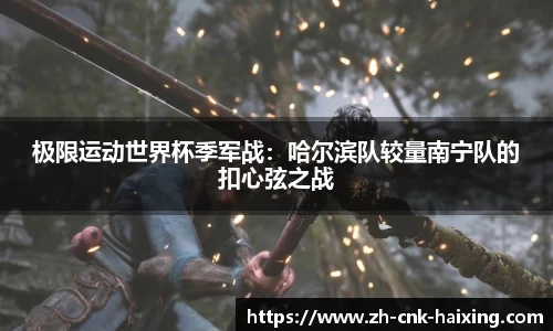 海星体育直播平台