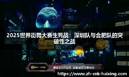 海星体育直播APP