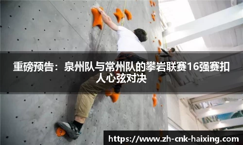 海星体育直播官方网站