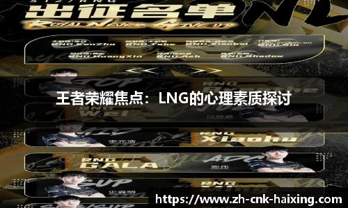 海星体育直播APP